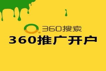 百度竞价托管运营助力企业实现盈利目标案例